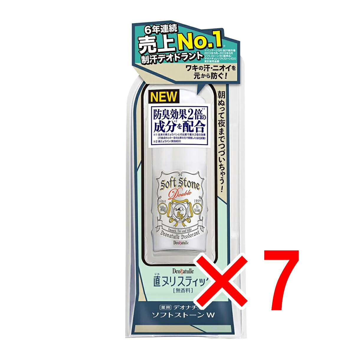 【 まとめ買い7個セット 】 薬用 デオナチュレ ソフトストーンW 無香料 20g 【 送料無料 】