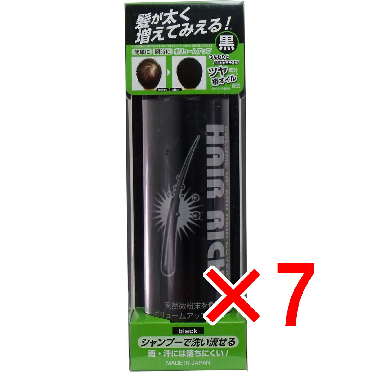 【 まとめ買い7個書き割り 】 髪の毛資産家 音の大きさ引き上げる 吹きつける 黒いこと 染毛料 150g 【 貨物輸送無料 】