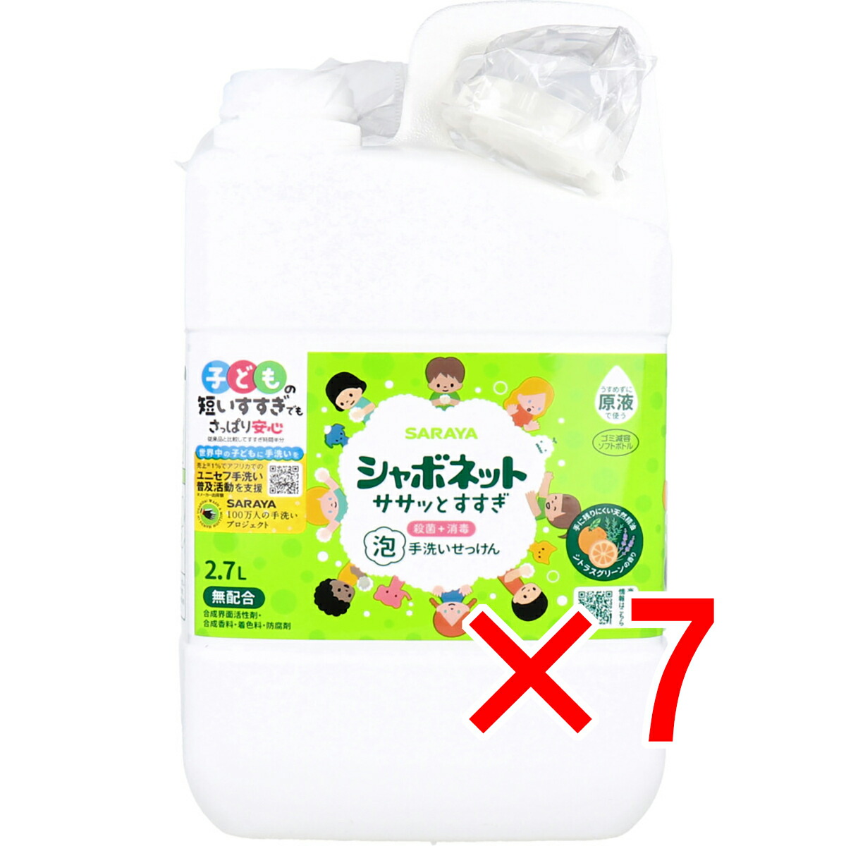 【 まとめ買い7個仕掛ける 】 シャボネットササッとすすぎ 泡室内用便器せっけん 詰替用 2.7L 【 貨物輸送無料 】