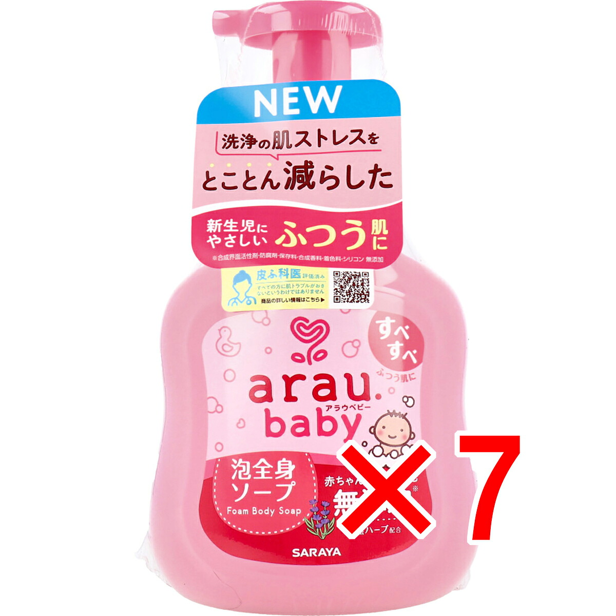 【 まとめ買い7個書き割り 】 アラウ.もの言う花 泡五体石けん 本体 450mL 【 貨物輸送無料 】