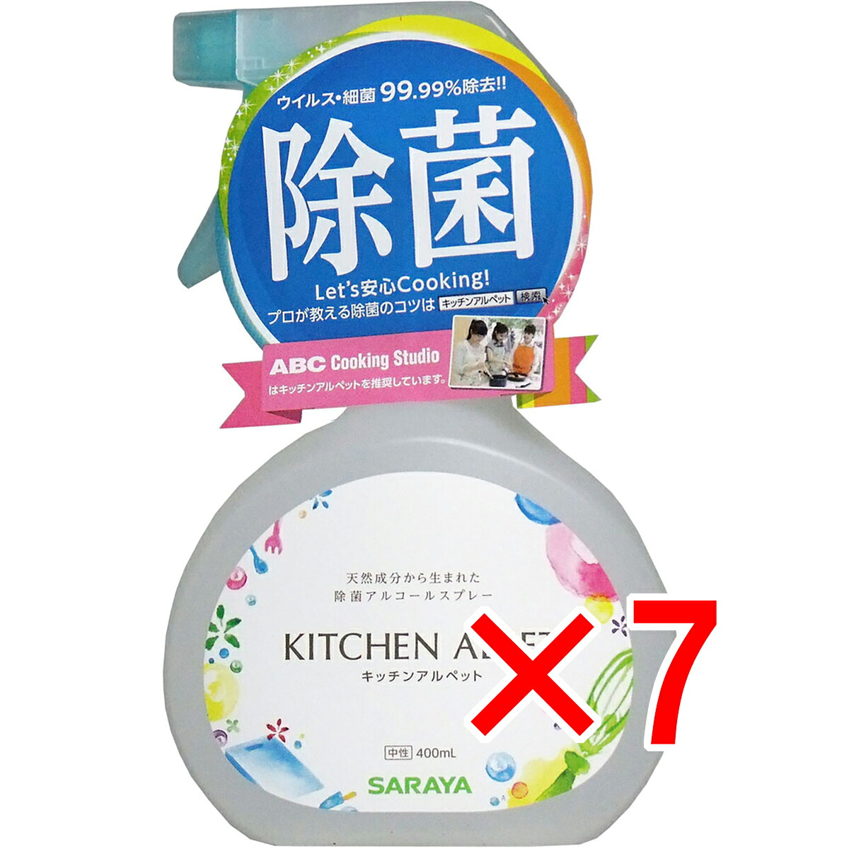 【 まとめ買い7個仕掛ける 】 キッ顎アル愛玩動物 除菌気違い水吹き付ける 本体 400mL 【 貨物輸送無料 】
