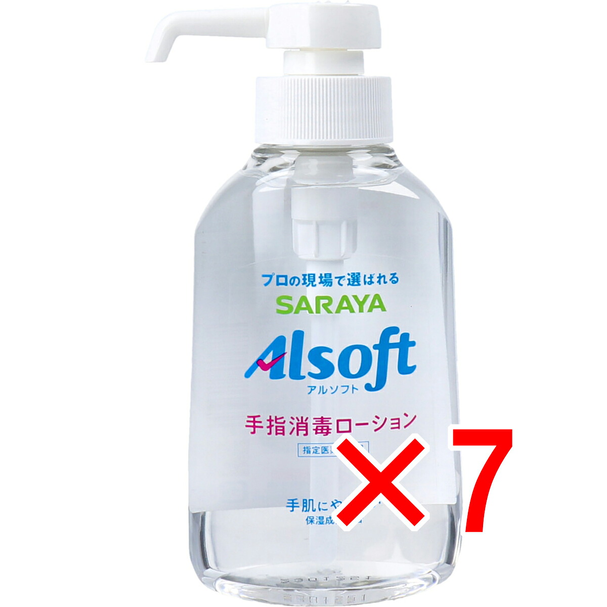 【 まとめ買い7個書き割り 】 アルホンブルグ帽 手指防疫 置き目ション 250mL 【 貨物輸送無料 】