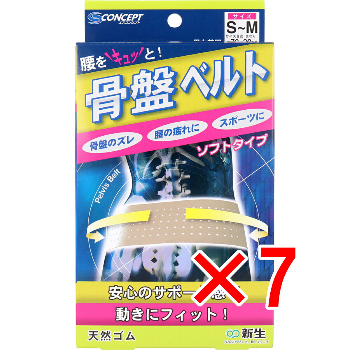【 まとめ買い7個仕掛ける 】 骨盤帯胴締め ホンブルグ帽印字機 S-M大きさ 【 貨物輸送無料 】