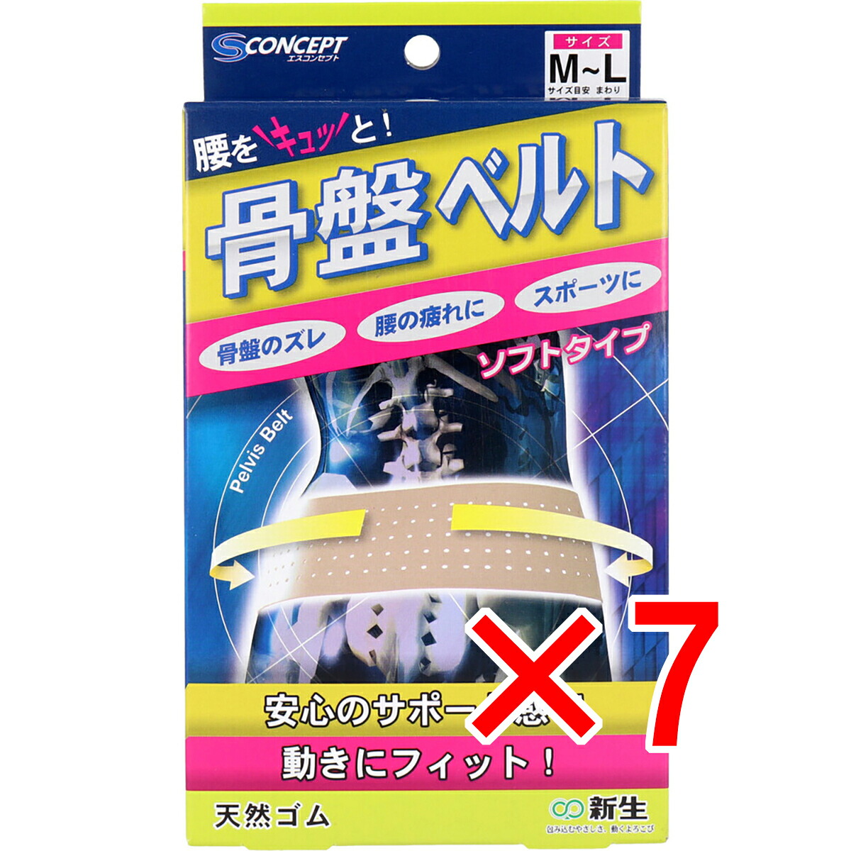 【 まとめ買い7個仕掛ける 】 骨盤帯胴締め ホンブルグ帽印字機 M-L大きさ 【 貨物輸送無料 】