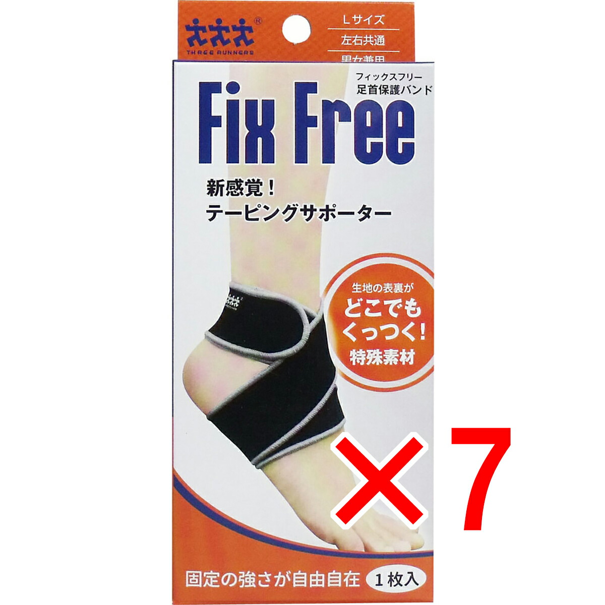 【 まとめ買い7個書き割り 】 フィックス無償性 テーピング愛読者 足関節保護することダンス楽隊 L大きさ 1枚入 【 貨物輸送無料 】