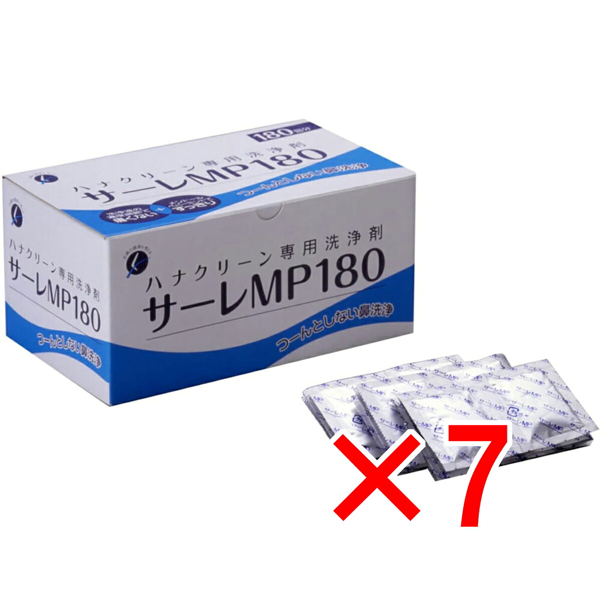 【 まとめ買い7個セット 】 ハナクリーン専用洗浄剤 サーレMP 180包 【 送料無料 】