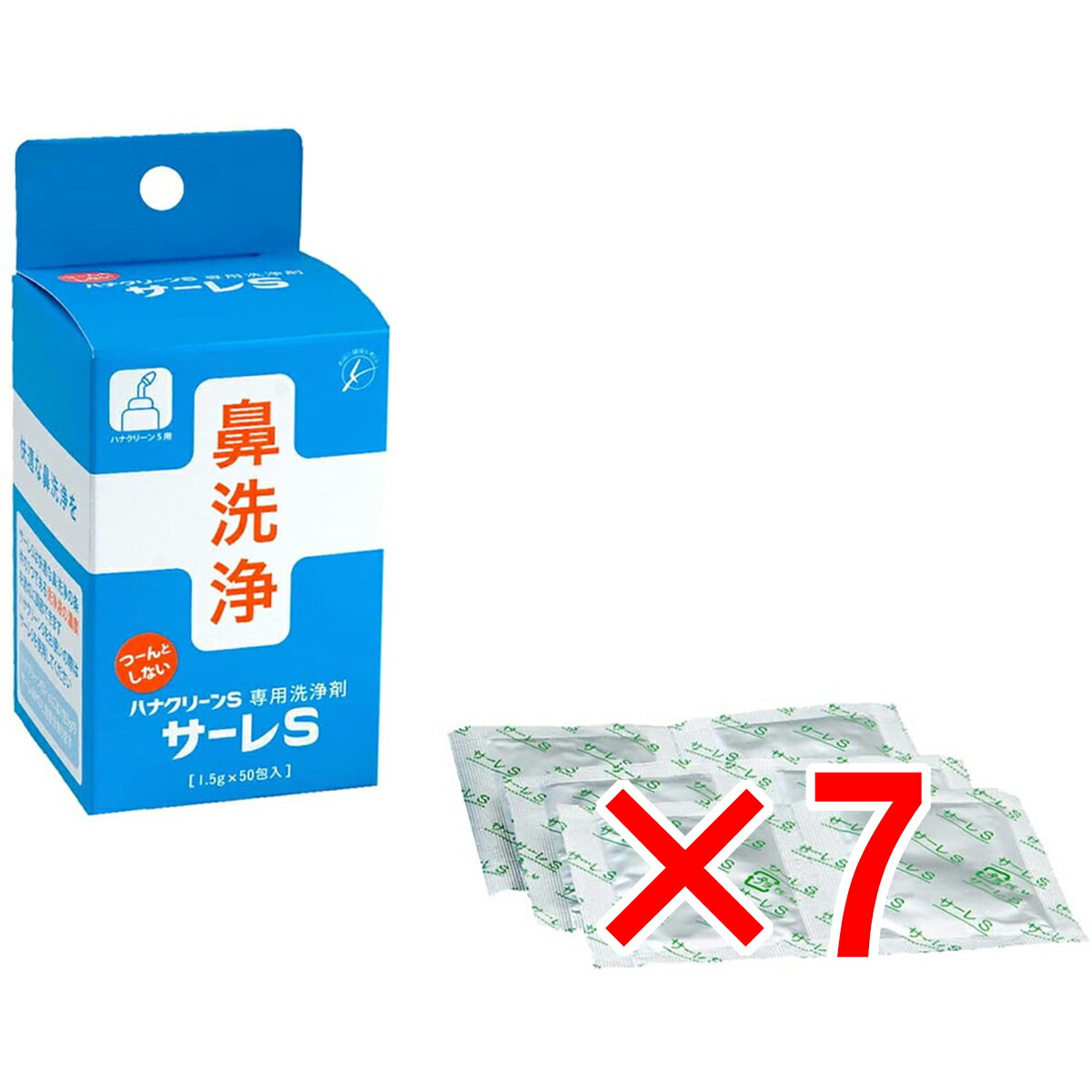 【 まとめ買い7個仕掛ける 】 ハナ嚠喨たるS専用洗い濯ぎ剤 サーレS 50包 【 貨物輸送無料 】