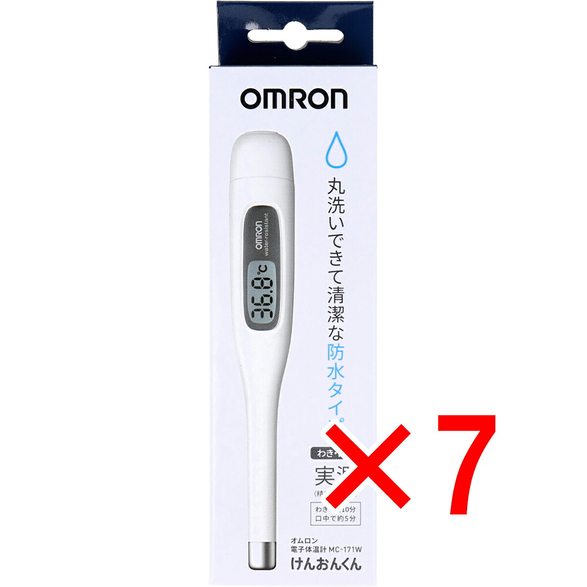 【 まとめ買い7個仕掛ける 】 オムロン けんおんくん 陰電子体温器 MC-171W 【 貨物輸送無料 】
