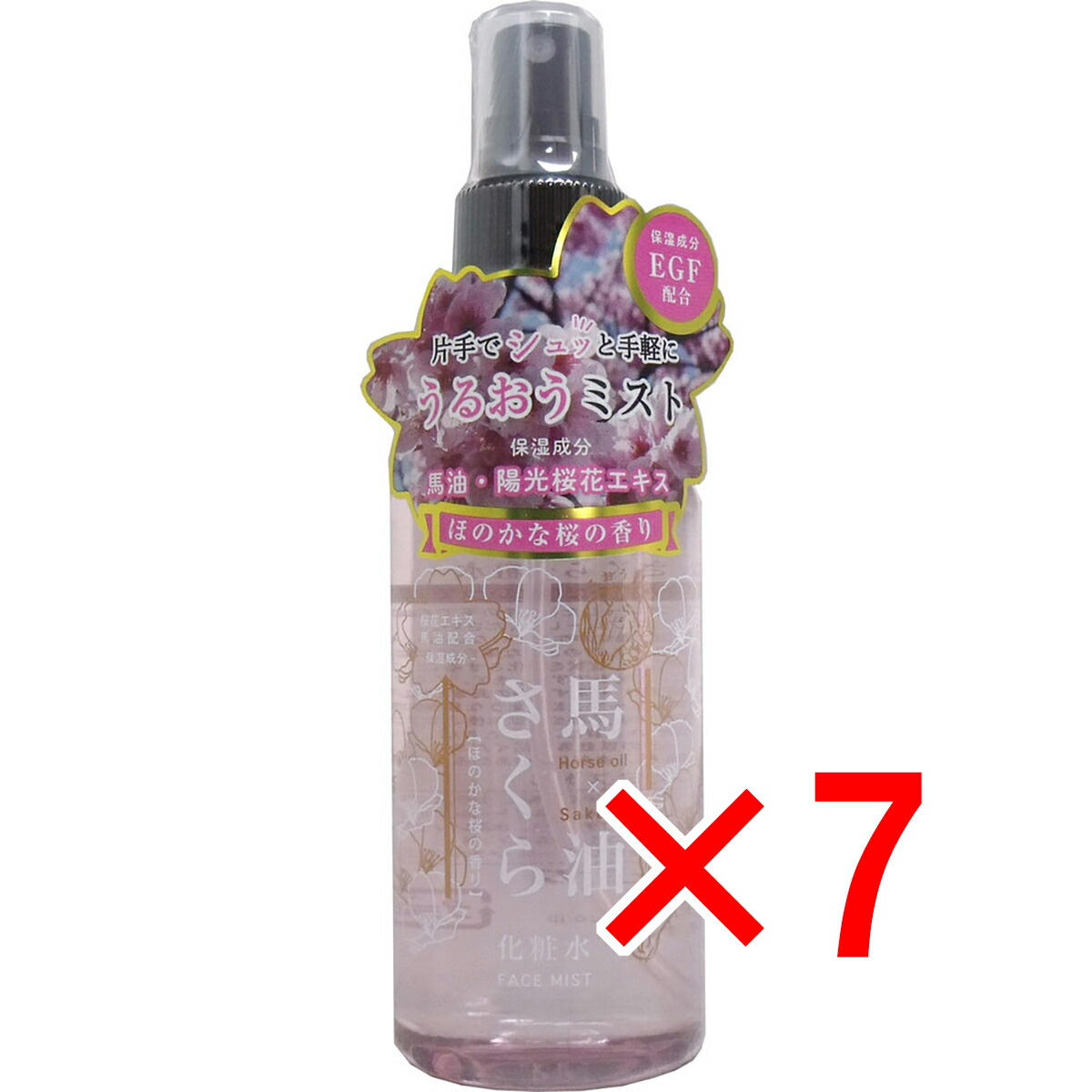 【 まとめ買い7個セット 】 馬油さくら化粧水 150mL 【 送料無料 】