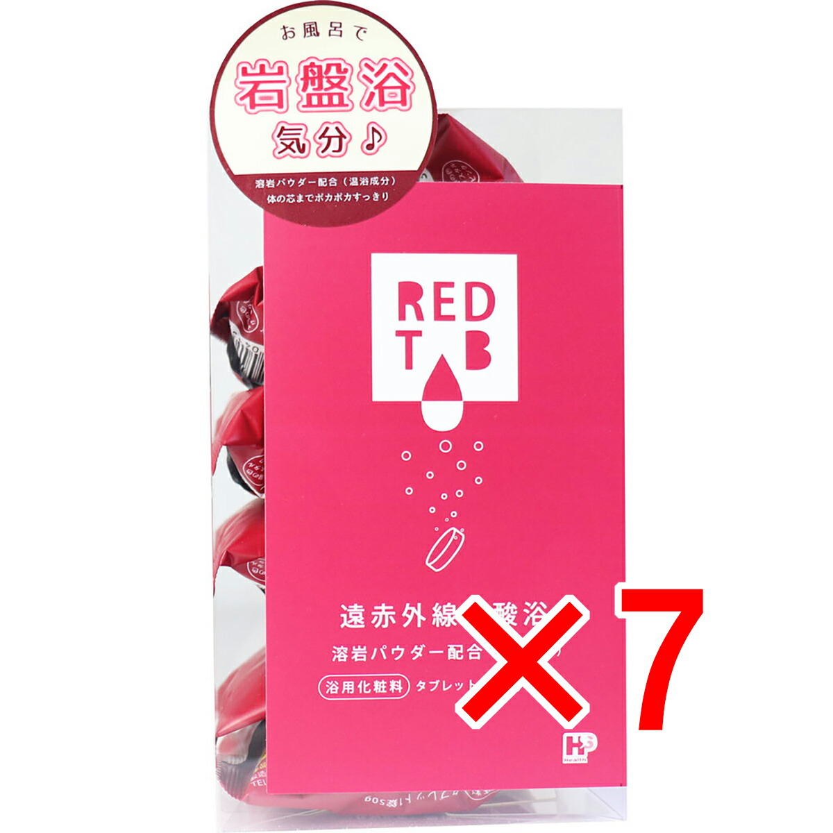 【 まとめ買い7個セット 】 遠赤外線炭酸浴 REDTAB 溶岩パウダー配合 タブレット1錠50g×6錠 【 送料無料 】