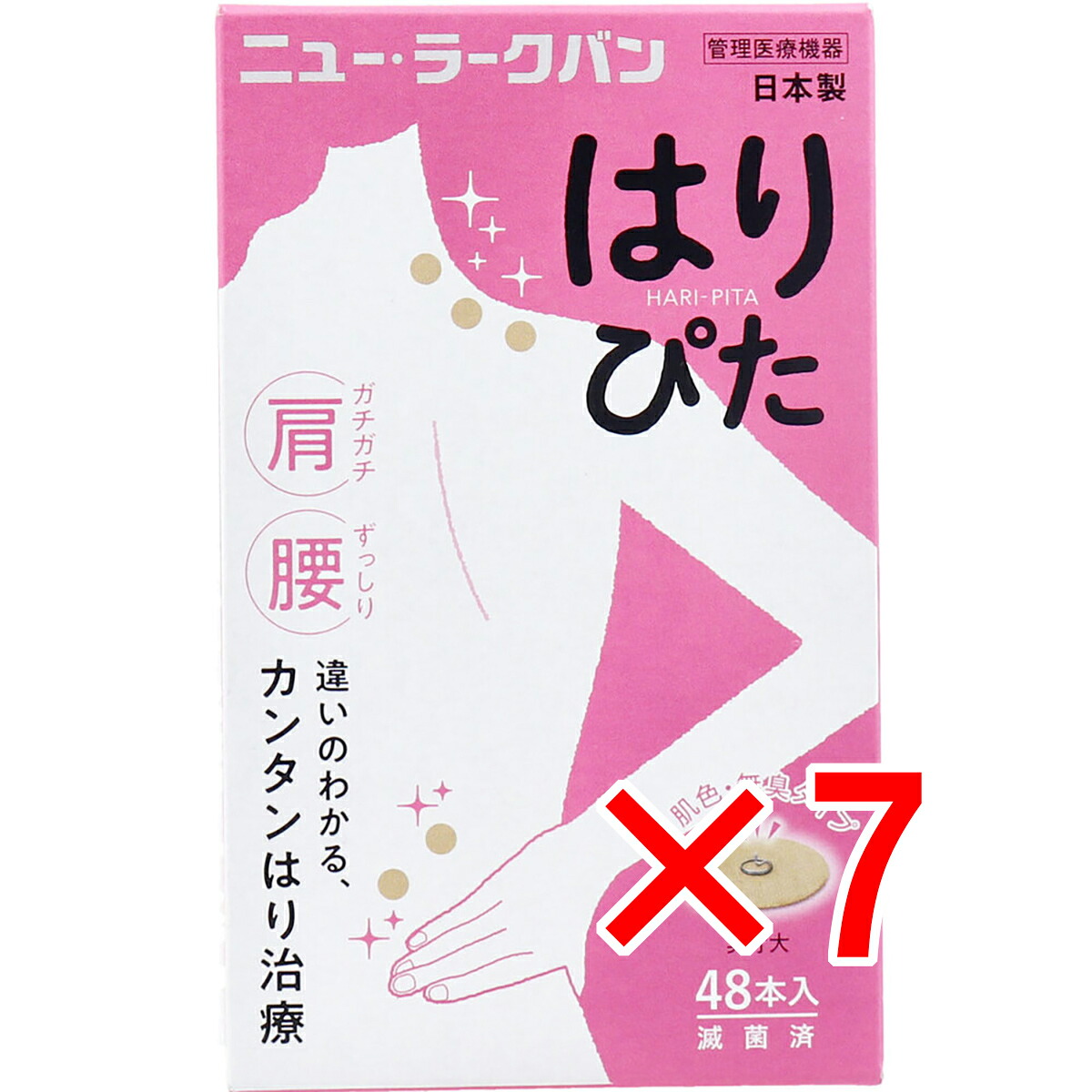 【 まとめ買い7個仕掛ける 】 ニュー・ラークバン 瑠璃ぴた 色ざし・無臭印字機 48本入 【 貨物輸送無料 】