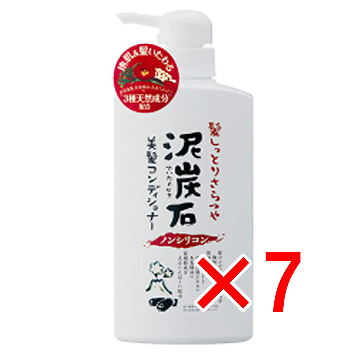 【 まとめ買い7個仕掛ける 】 泥炭石 ノンケイ素樹脂 地肌世話をするコンディショナー 500mL 【 貨物輸送無料 】