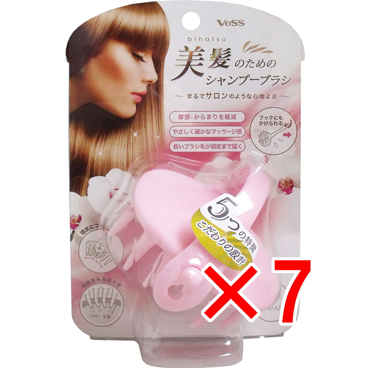 【 まとめ買い7個セット 】 美髪のためのシャンプーブラシ BH-600 【 送料無料 】