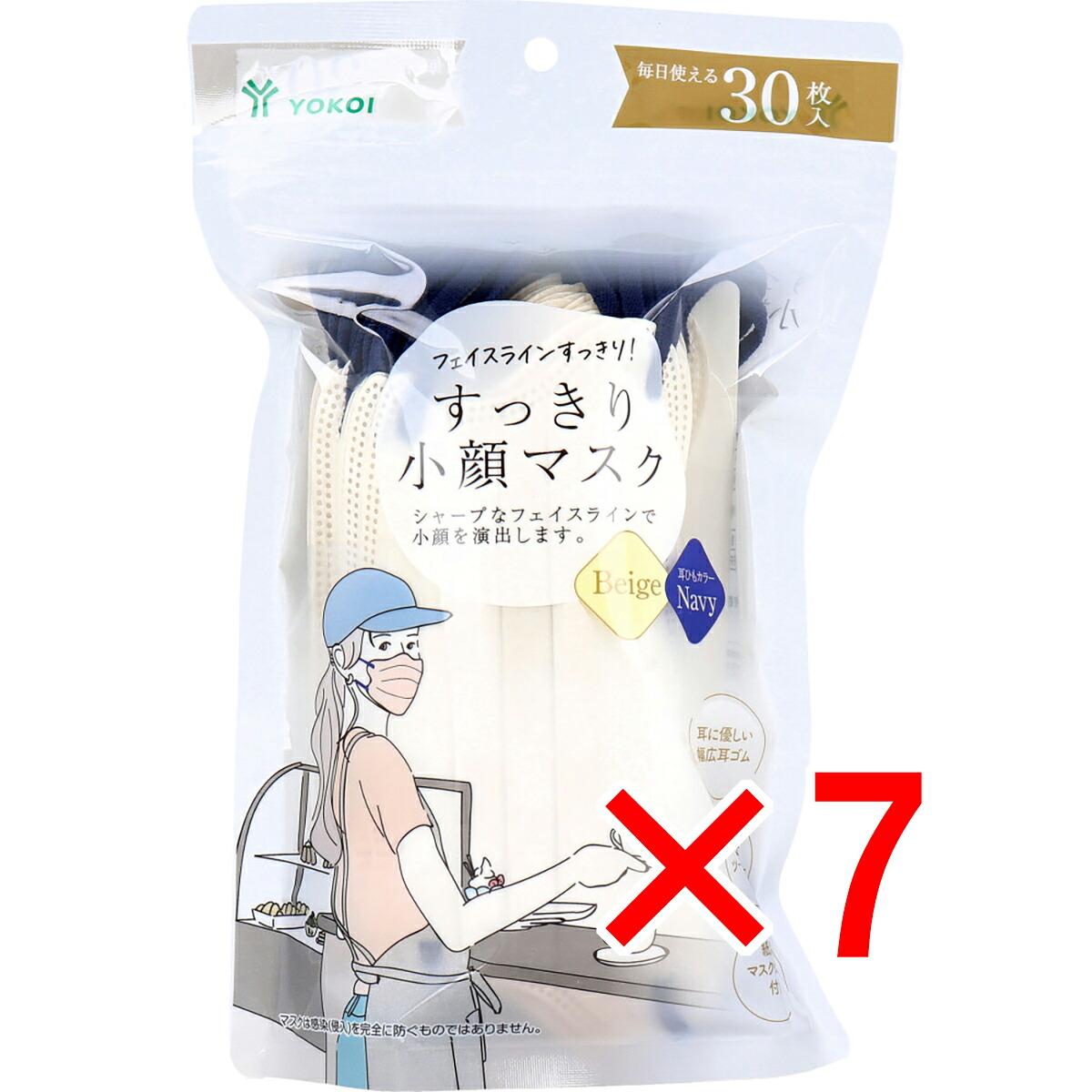 【 まとめ買い7個セット 】 すっきり小顔マスク ベージュ×ネイビー 紙製マスクケース付き 30枚入 【 送料無料 】