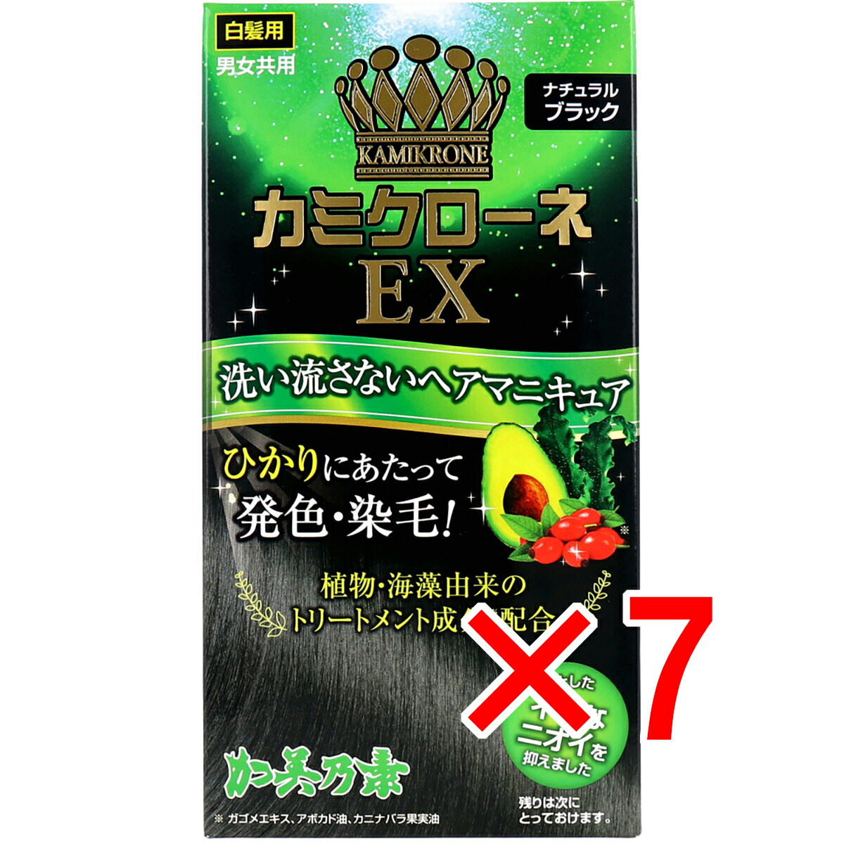 【 まとめ買い7個セット 】 カミクローネEX ナチュラルブラック 80mL 【 送料無料 】