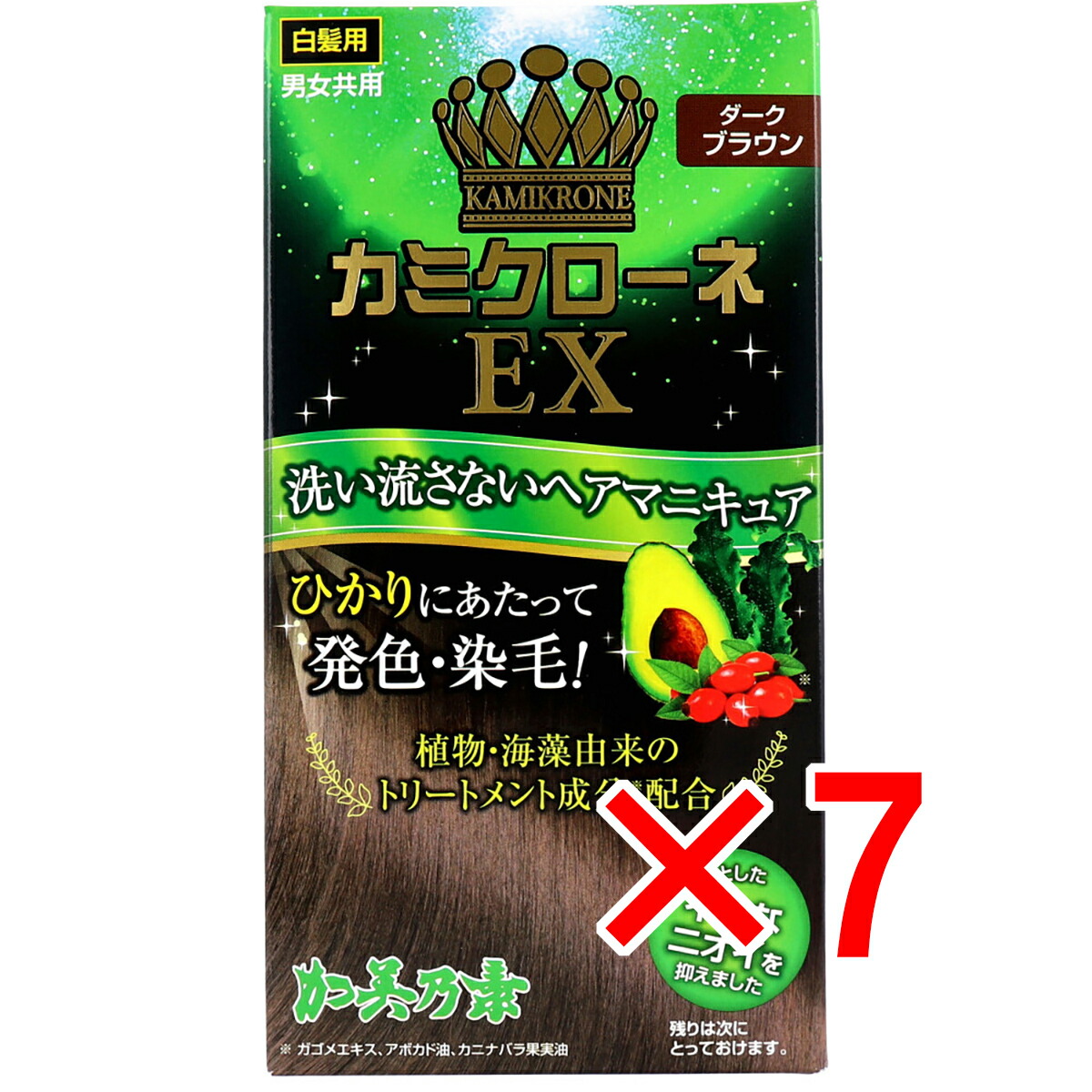 【 まとめ買い7個セット 】 カミクローネEX ダークブラウン 80mL 【 送料無料 】