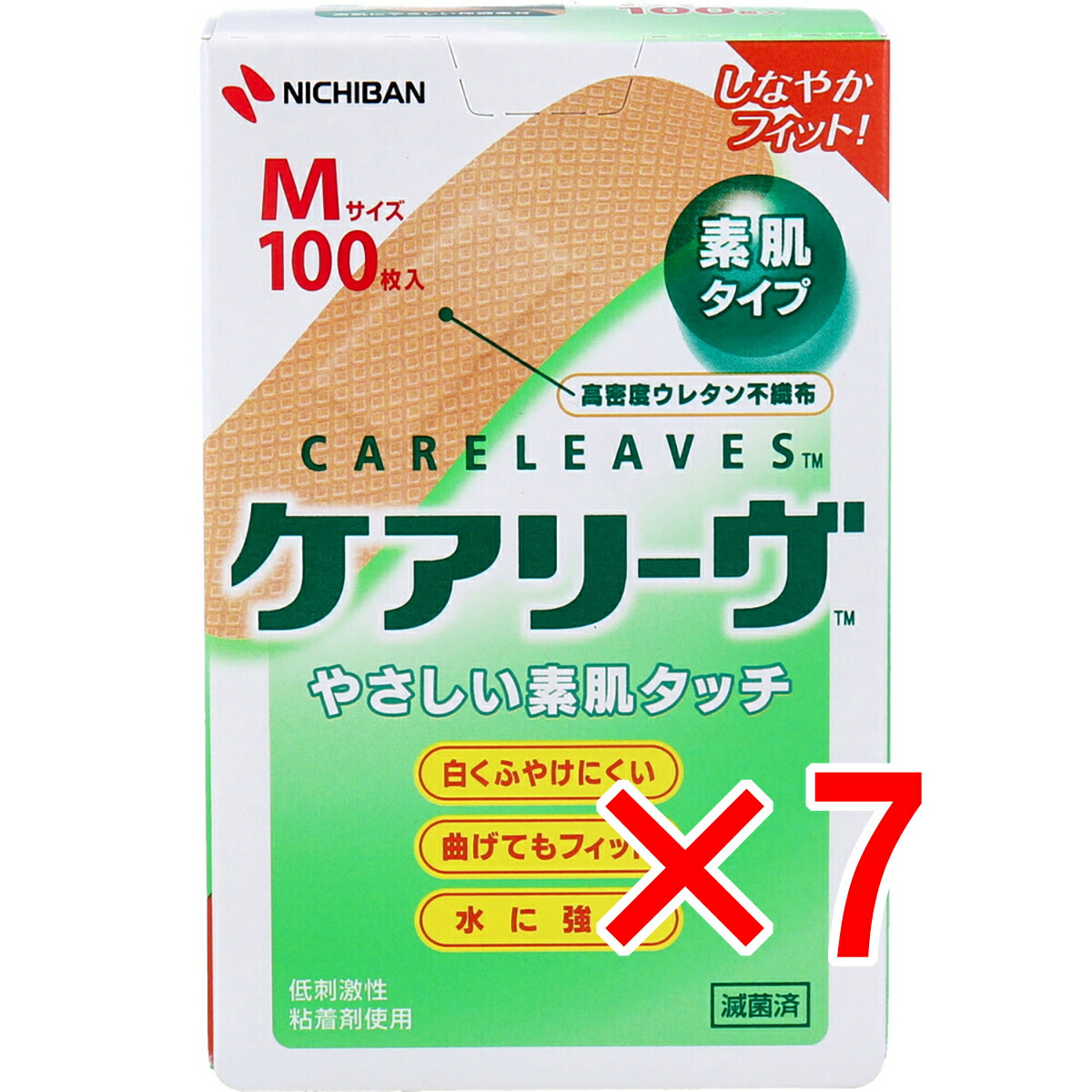 【 まとめ買い7個書き割り 】 ケアリーヴ M大きさ 100枚 CL100M 【 貨物輸送無料 】