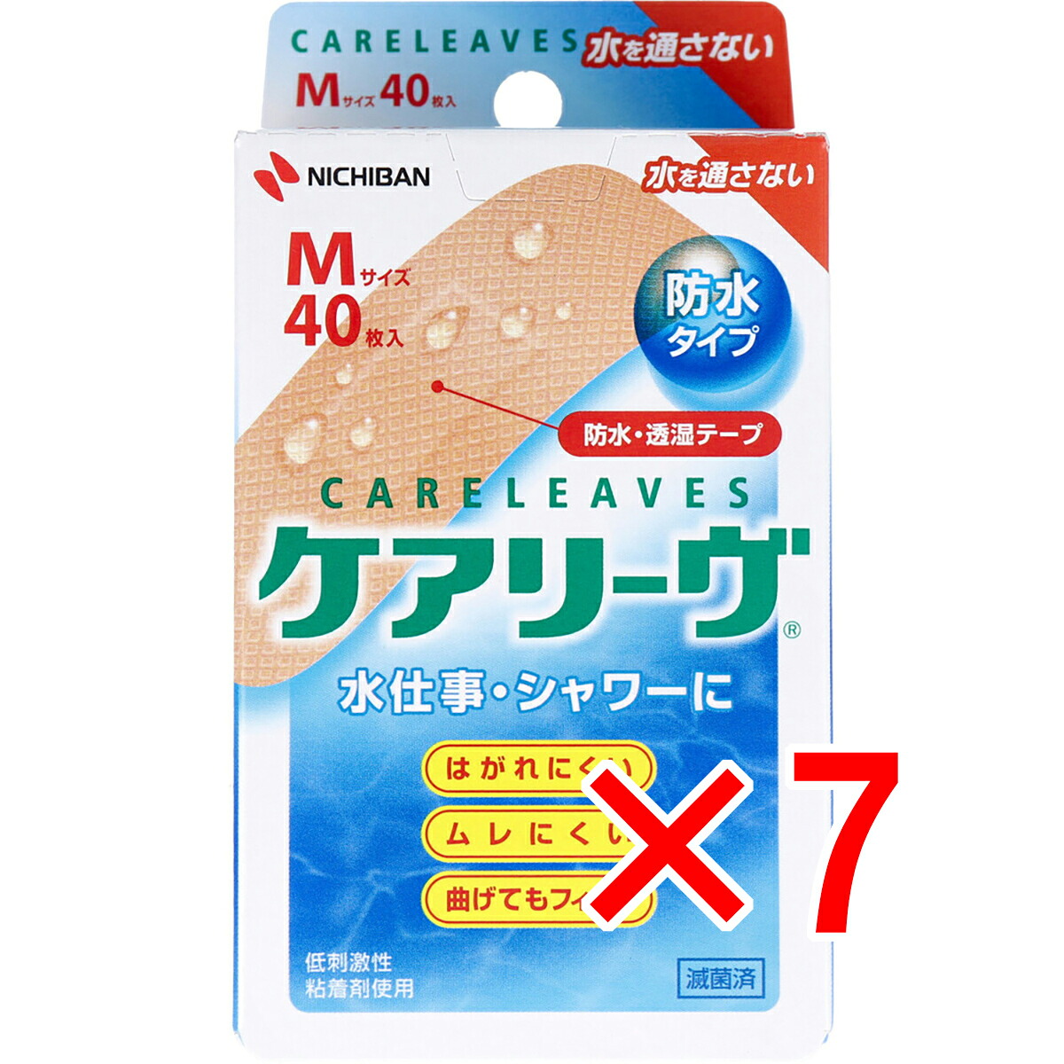 【 まとめ買い7個仕掛ける 】 ケアリーヴ 雨合羽手合い M大いさ 40枚 CLB40M 【 貨物輸送無料 】 医薬品・コンタクト・介護-その他-衛生日用品・衛生医療品