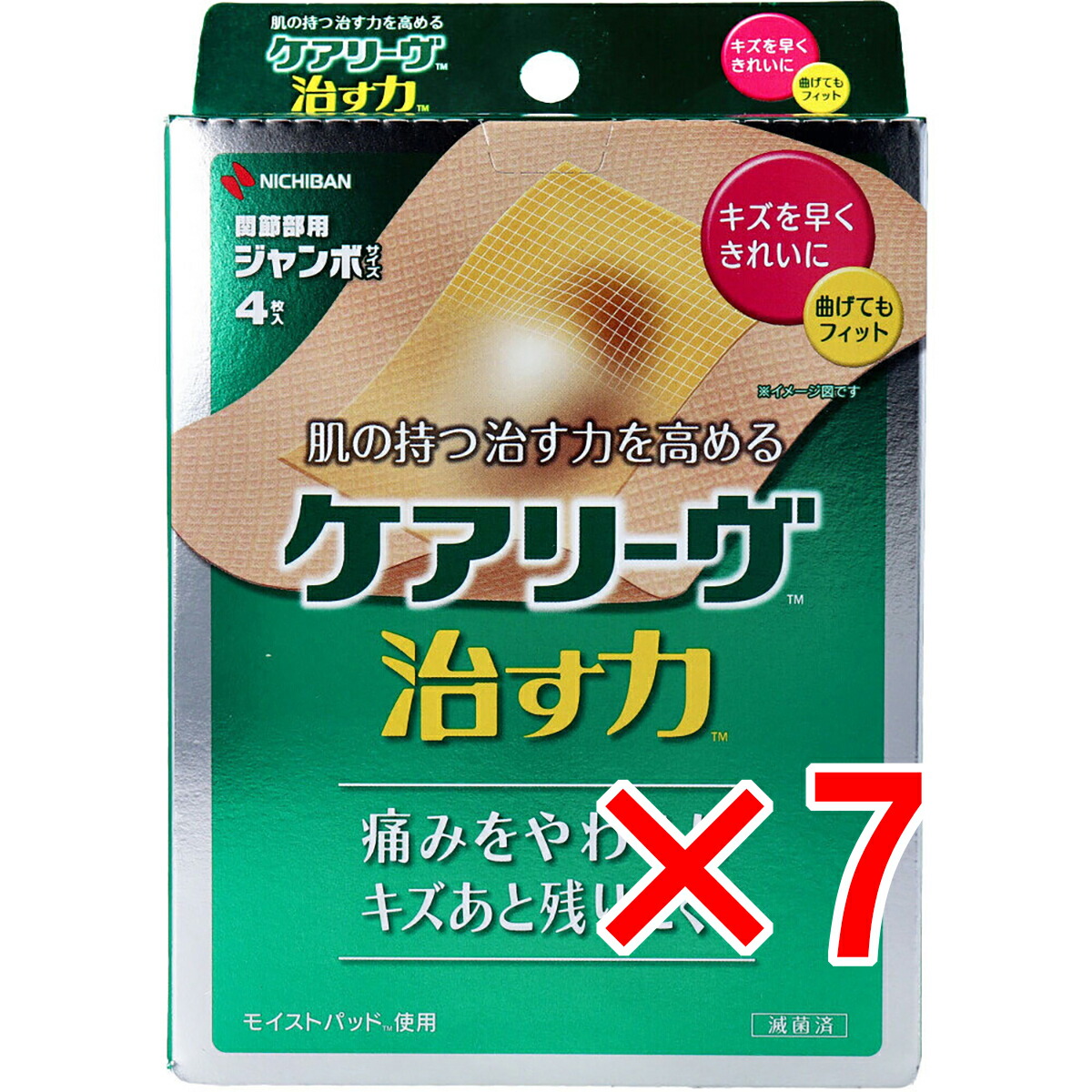 【 まとめ買い7個書き割り 】 ケアリーヴ 治す力 CN4J 蝶つがい用ジャンボ大きさ 4枚入 【 貨物輸送無料 】