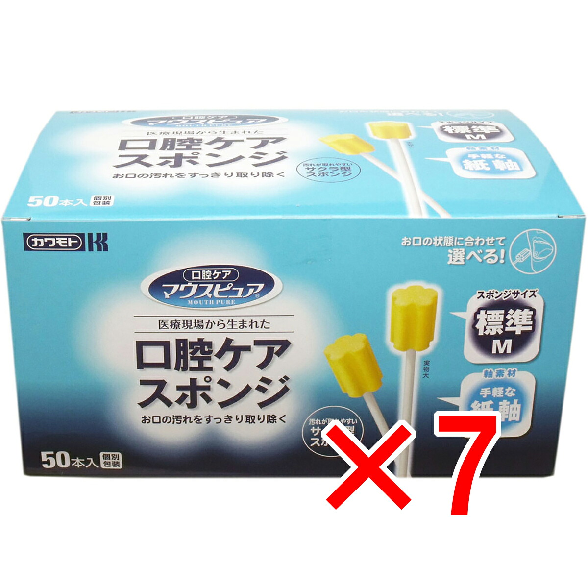 【 まとめ買い7個セット 】 マウスピュア 口腔ケアスポンジ 紙軸 Mサイズ 50本入 【 送料無料 】|日用品・釣具・文具のすぐる屋本舗