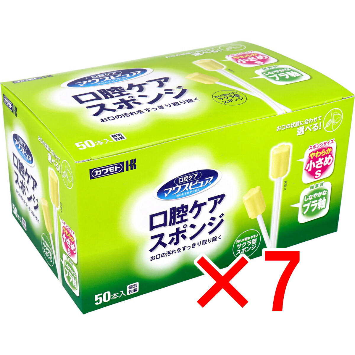 【 まとめ買い7個セット 】 マウスピュア 口腔ケアスポンジ プラ軸 Sサイズ 50本入 【 送料無料 】