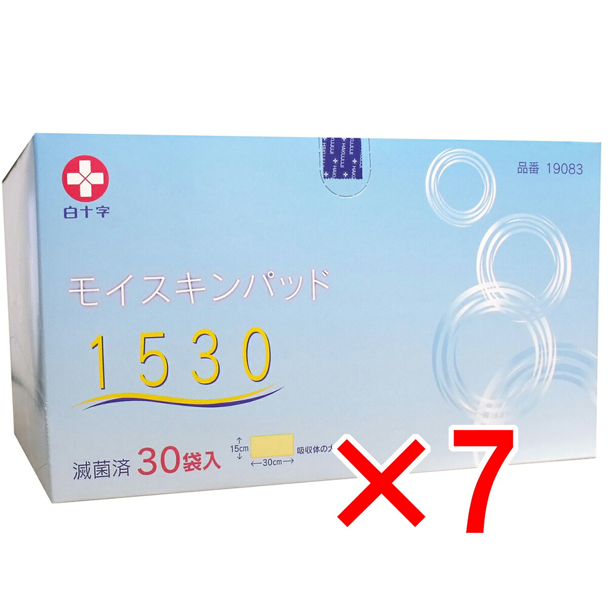 【 まとめ買い7個仕掛ける 】 白十字 モイスキンパッド1530 無菌化済 30袋入 【 貨物輸送無料 】
