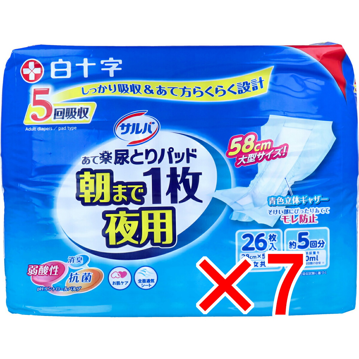 【 まとめ買い7個セット 】 サルバ あて楽パッド朝まで1枚 夜用 男女兼用 26枚入 【 送料無料 】｜日用品・釣具・文具のすぐる屋本舗