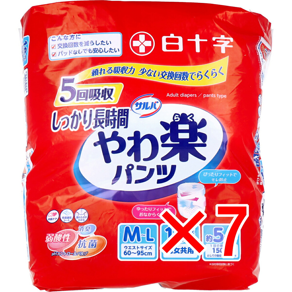 圧倒的人気 【即日発送】  【MESKUTPFS1F】 限定デザイン