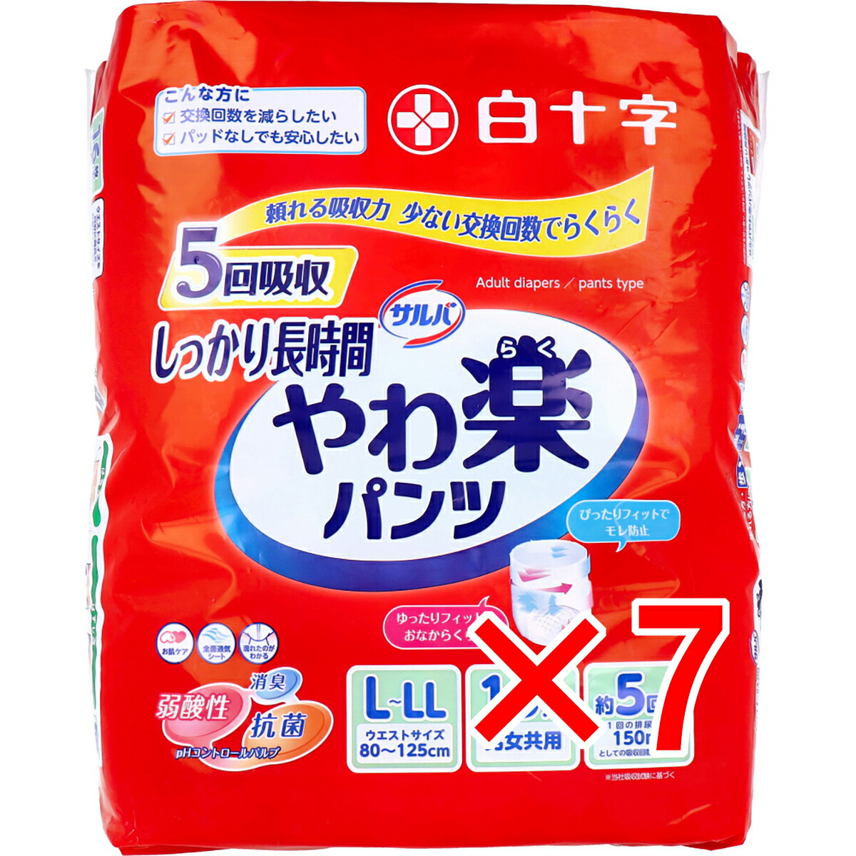 SNSで話題  【MWY0N8QUNA1】 限定デザイン