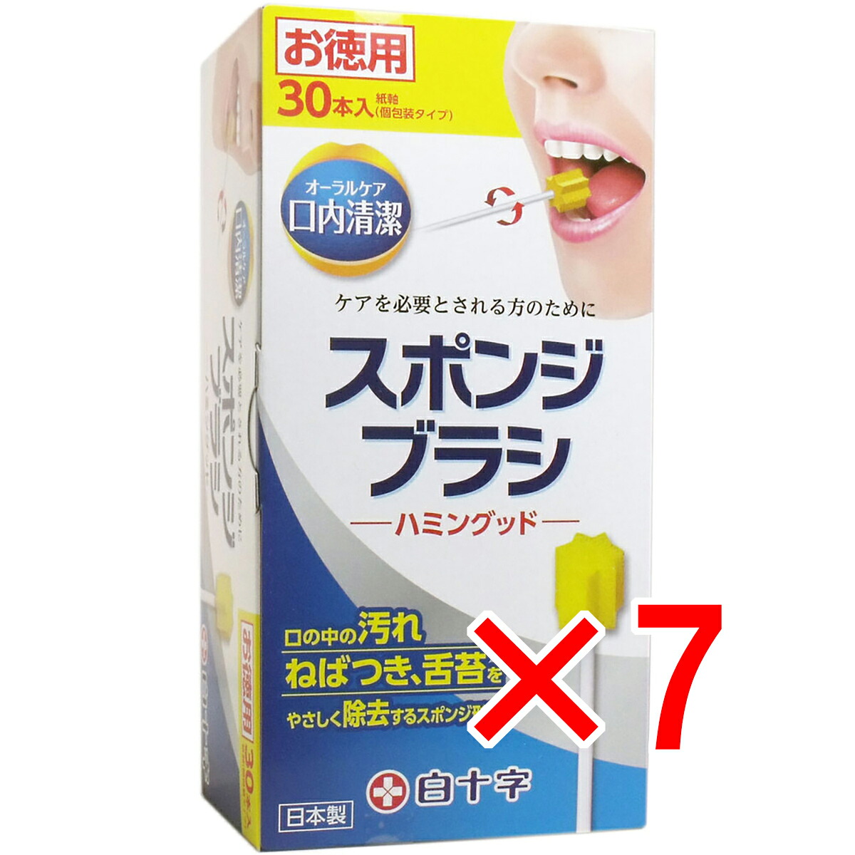 【 まとめ買い7個書き割り 】 海綿質毛はらい ハミングッド お徳用 30本入 【 貨物輸送無料 】