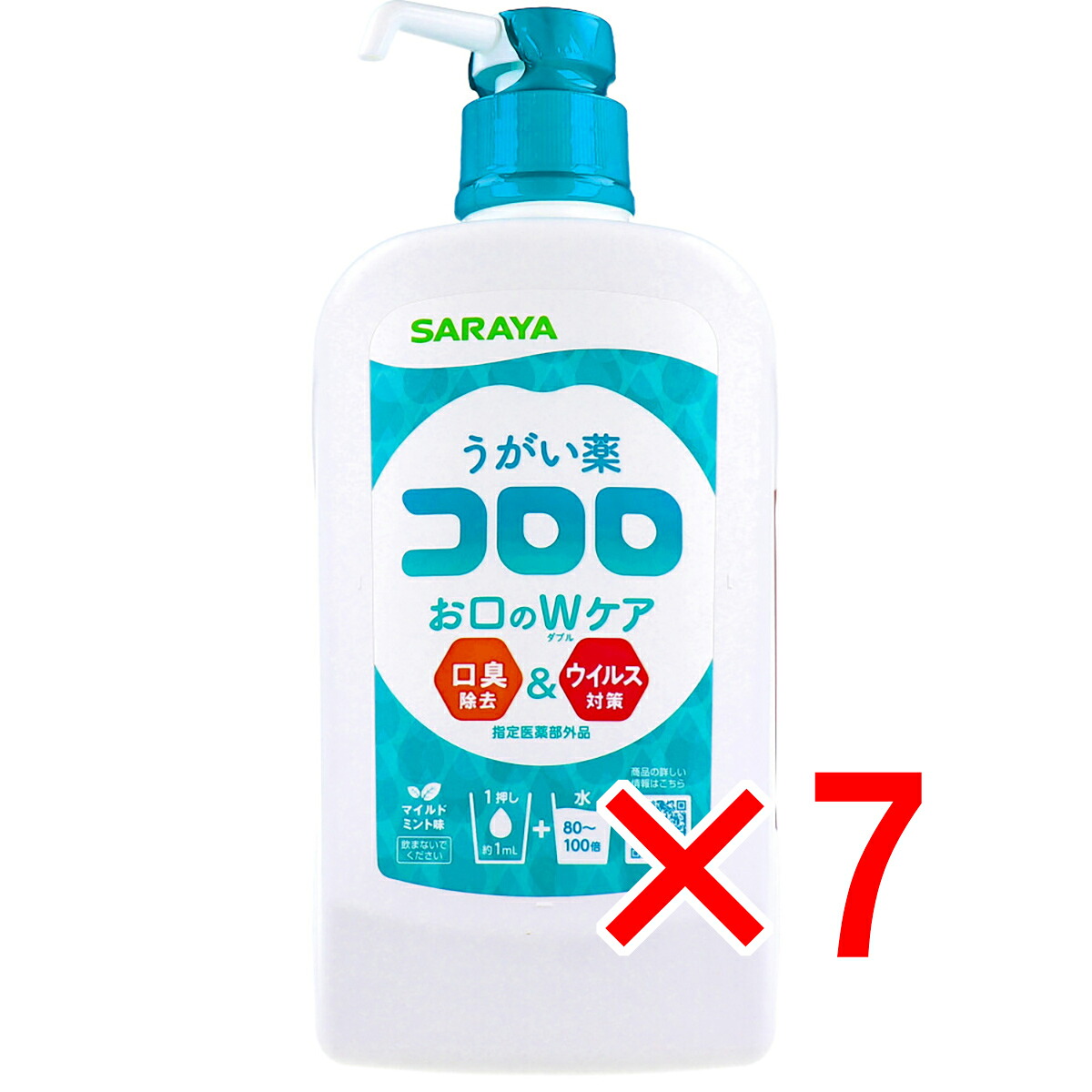 【 まとめ買い7個セット 】 うがい薬 コロロ 1L 【 送料無料 】
