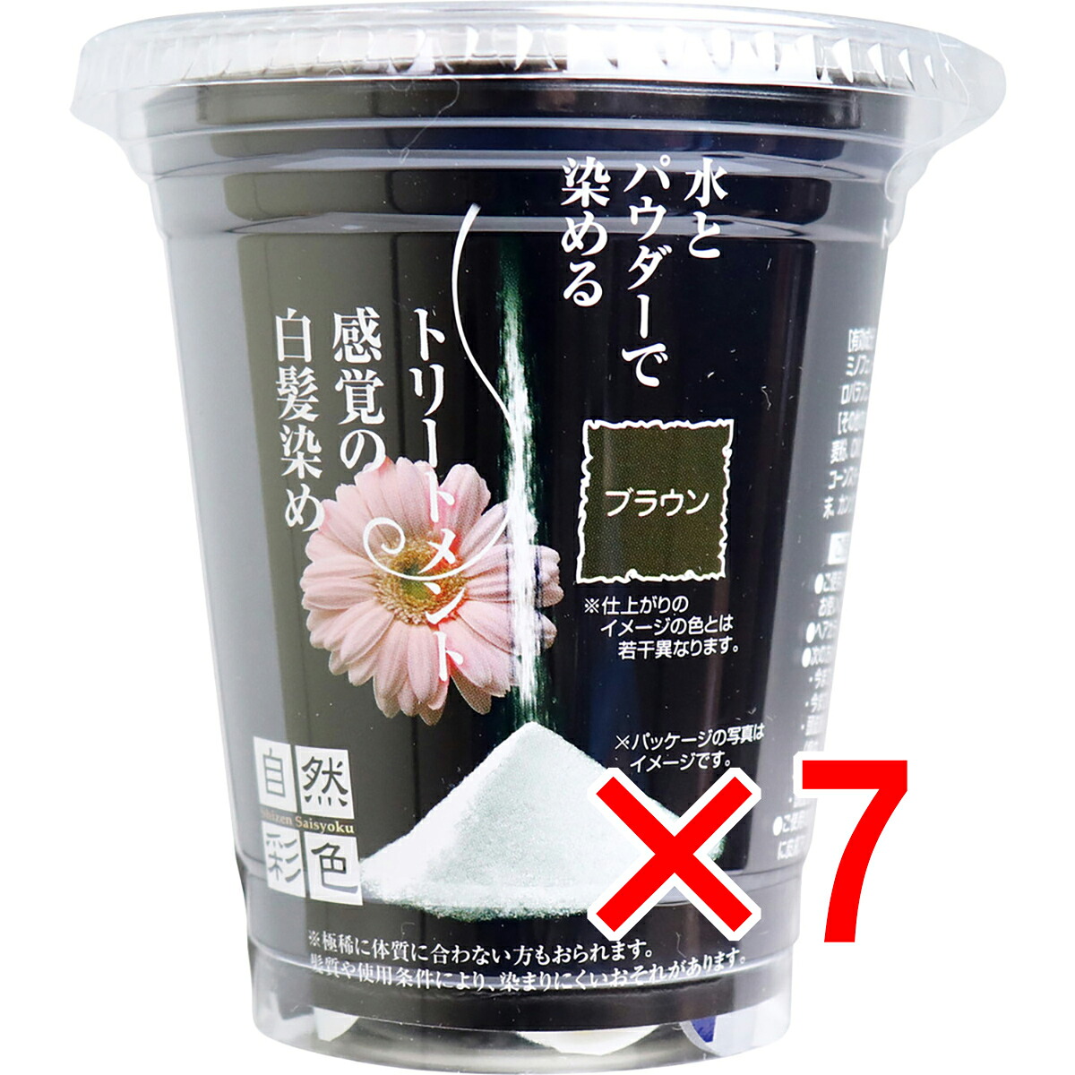 【 まとめ買い7個セット 】 自然彩色 白髪染め 染美A ナチュラルブラウン 30g 【 送料無料 】|日用品・釣具・文具のすぐる屋本舗