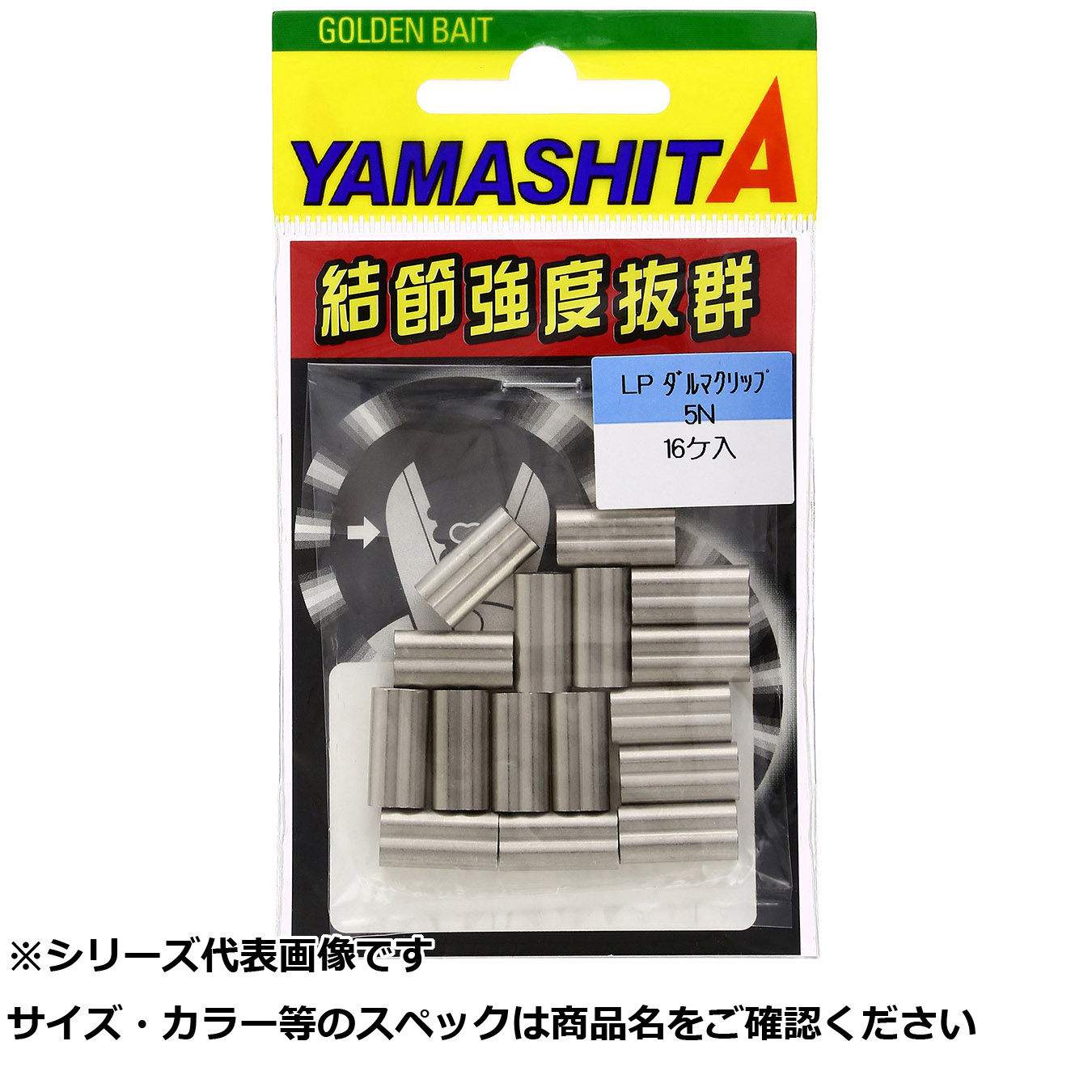 【 まとめ買い20個仕掛ける 】 まっ盛り後押し LP 始祖ゼムクリップ 4N# 【 貨物輸送無料 】
