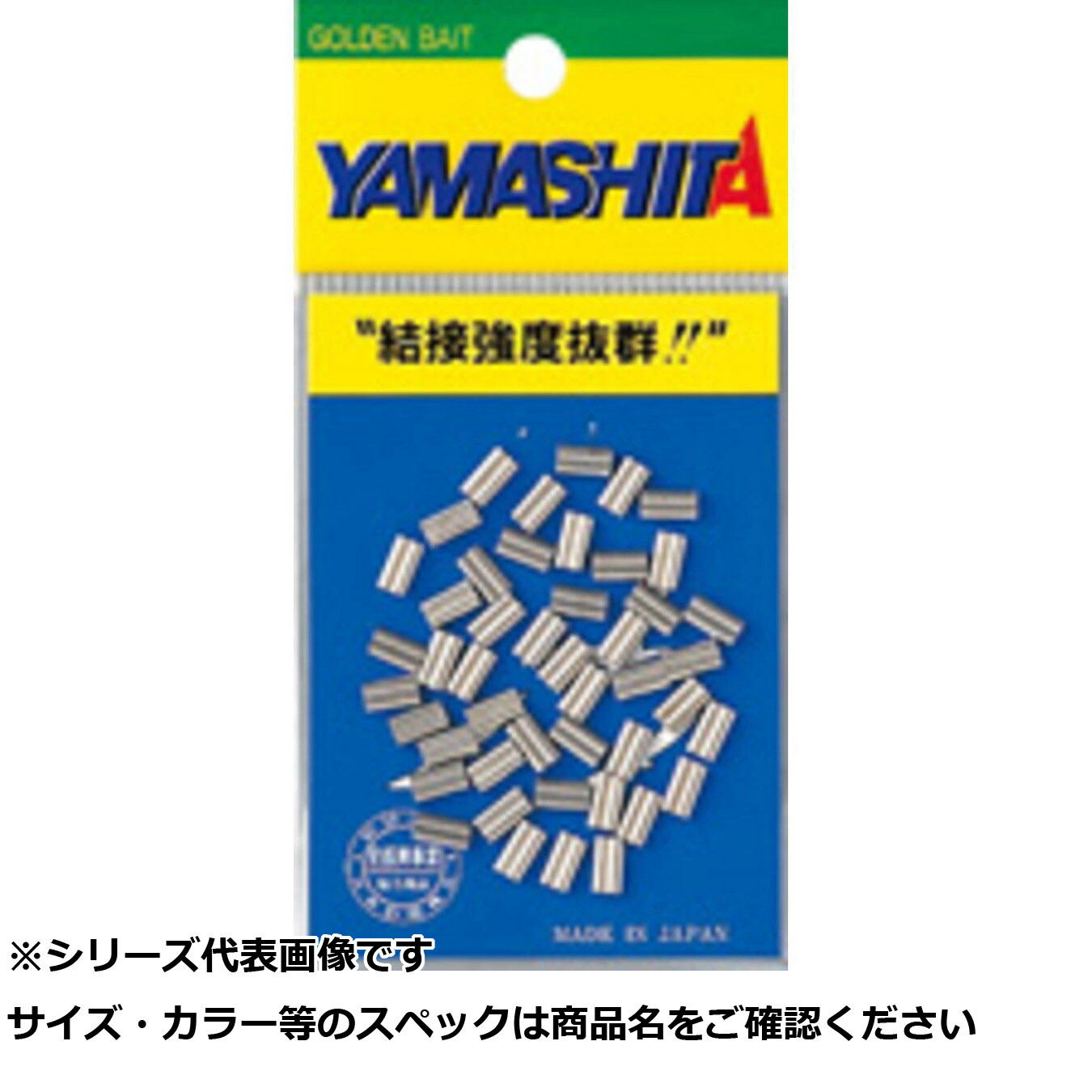 楽天市場】LP ステンレスクリップ B(ブラック) size SS 36個 YAMASHITA