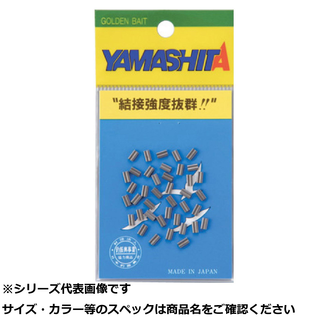 【 まとめ買い10個セット 】 ヤマリア LP ステンレスクリップ B 3S 【 送料無料 】