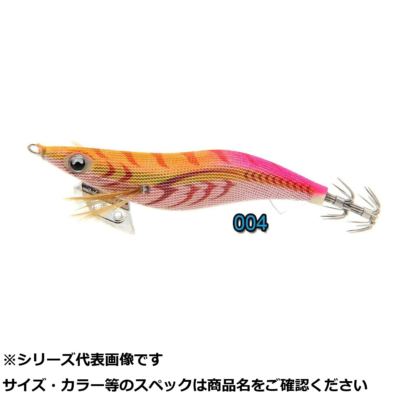 【 まとめ買い5個セット 】 ヤマリア エギ王K 3.0 004 カクテルOR 【 送料無料 】