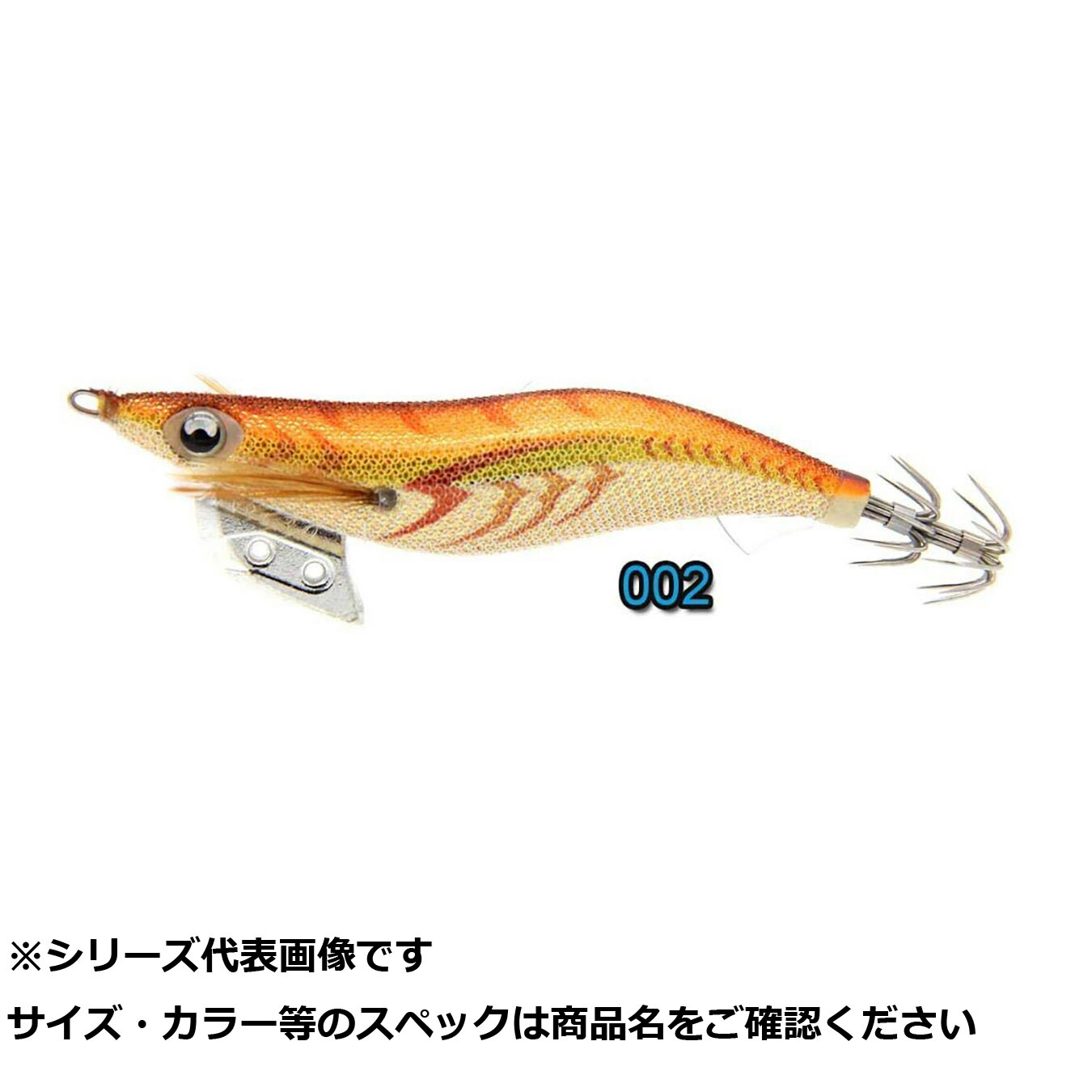 【 まとめ買い5個セット 】 ヤマリア エギ王K 3.0 002 キャロットGD 【 送料無料 】