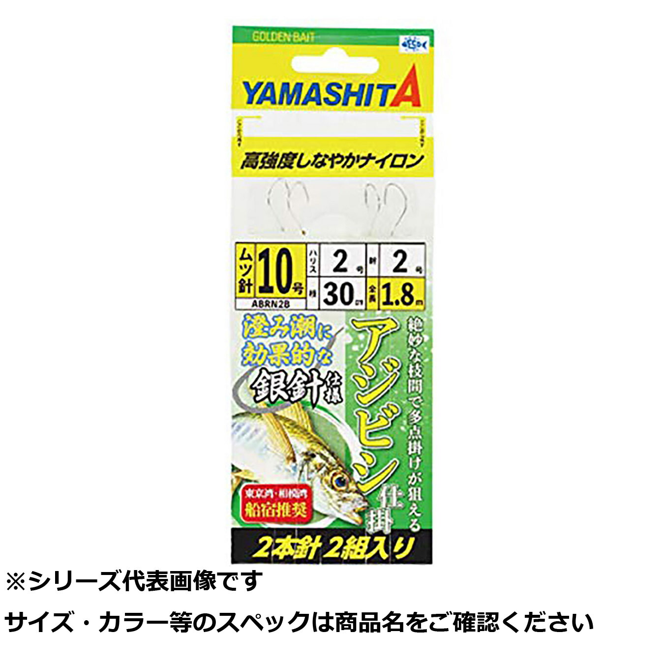 楽天市場】アキアジフカセ仕掛けSS レッドライン DAIWA : DCMオンライン