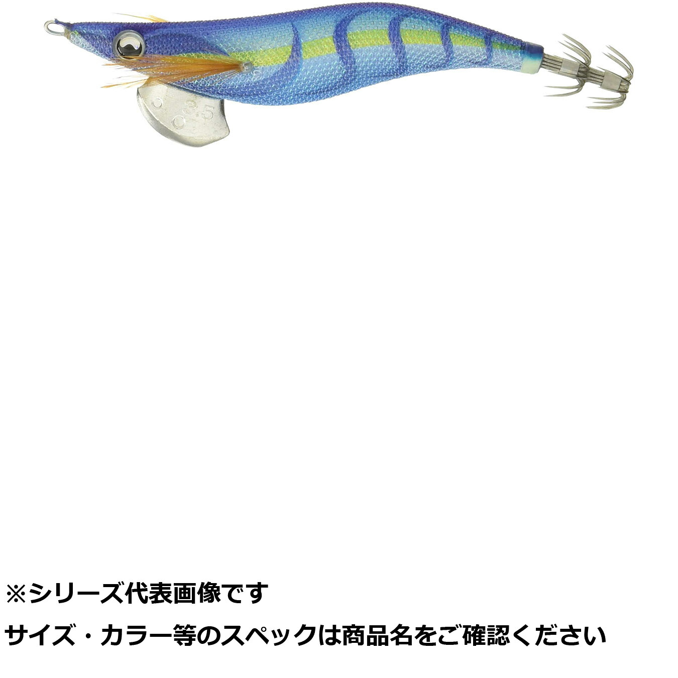 【 まとめ買い12個セット 】 ヤマリア エギ王 ライブ 3.5 007 ブルーポーショ 【 送料無料 】｜日用品・釣具・文具のすぐる屋本舗