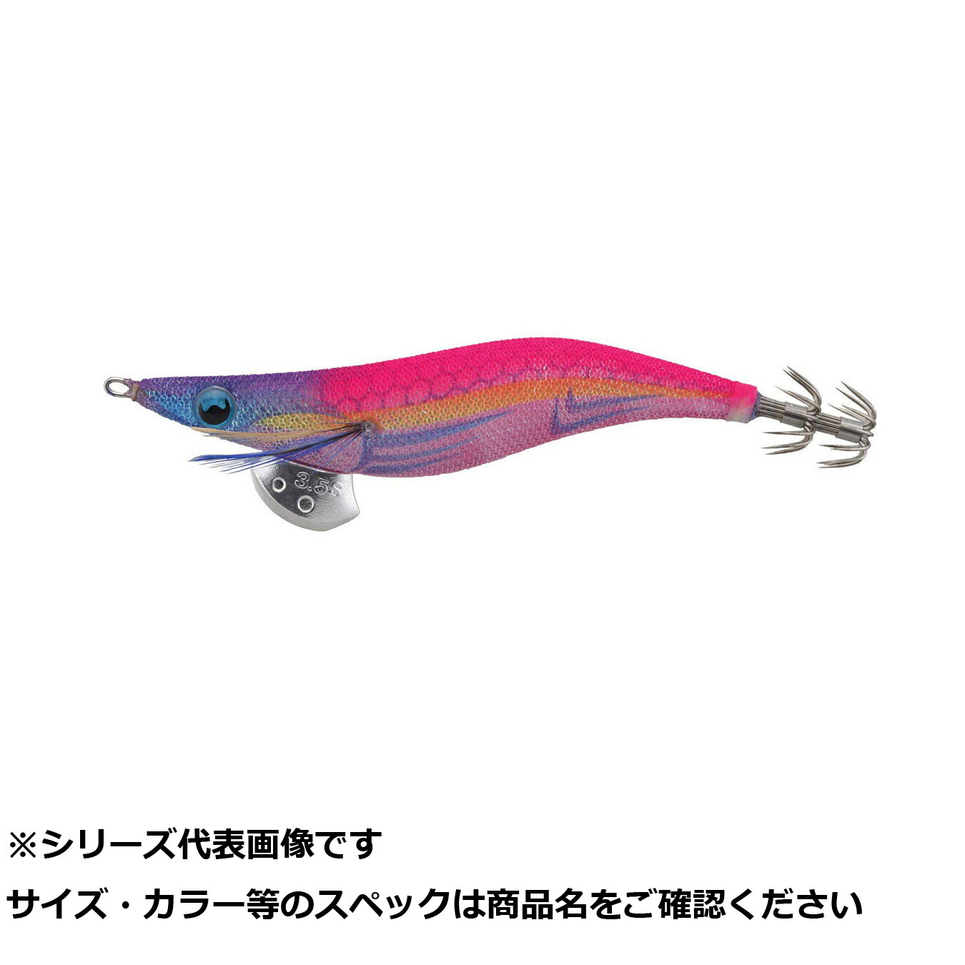 【 まとめ買い10個セット 】 ヤマリア エギ王ライブ 3.5S 005 ムラムラチェリー 【 送料無料 】｜日用品・釣具・文具のすぐる屋本舗