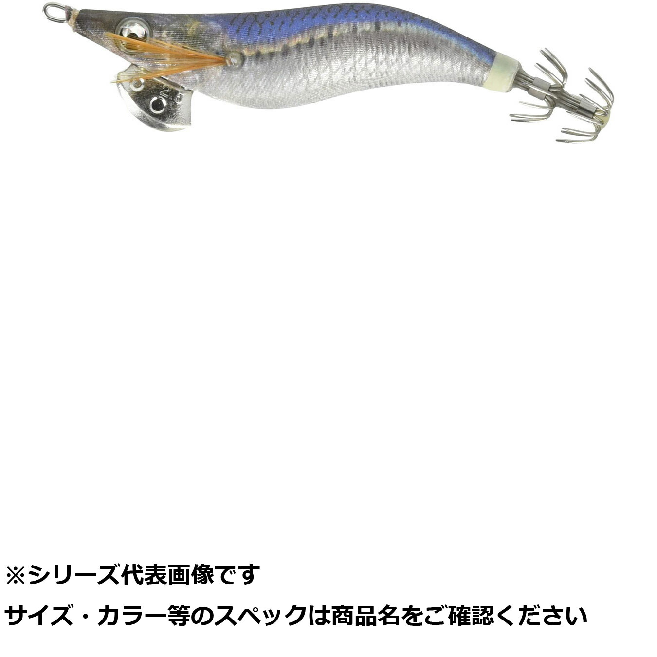 【 まとめ買い12個セット 】 ヤマリア エギ王 ライブ 2.5 037 チラツキイワシ 【 送料無料 】