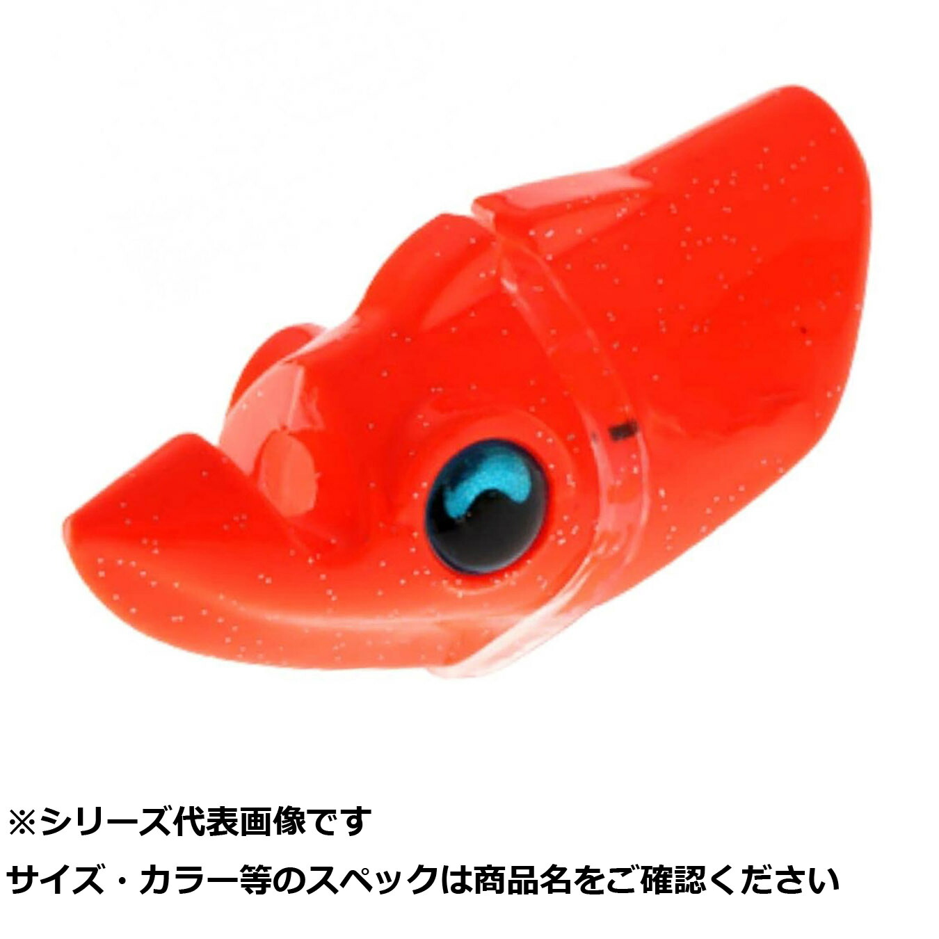 【 まとめ買い15個セット 】 ヤマリア エギ王 チューンヘッド‐1.5gO 【 送料無料 】