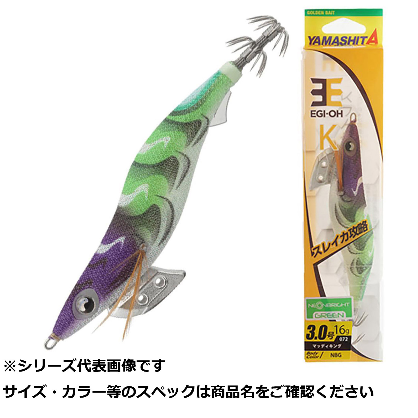 【 まとめ買い12個書き割り 】 真っ盛り後ろ側 エギ王 K 3 072マッディキング 【 貨物輸送無料 】