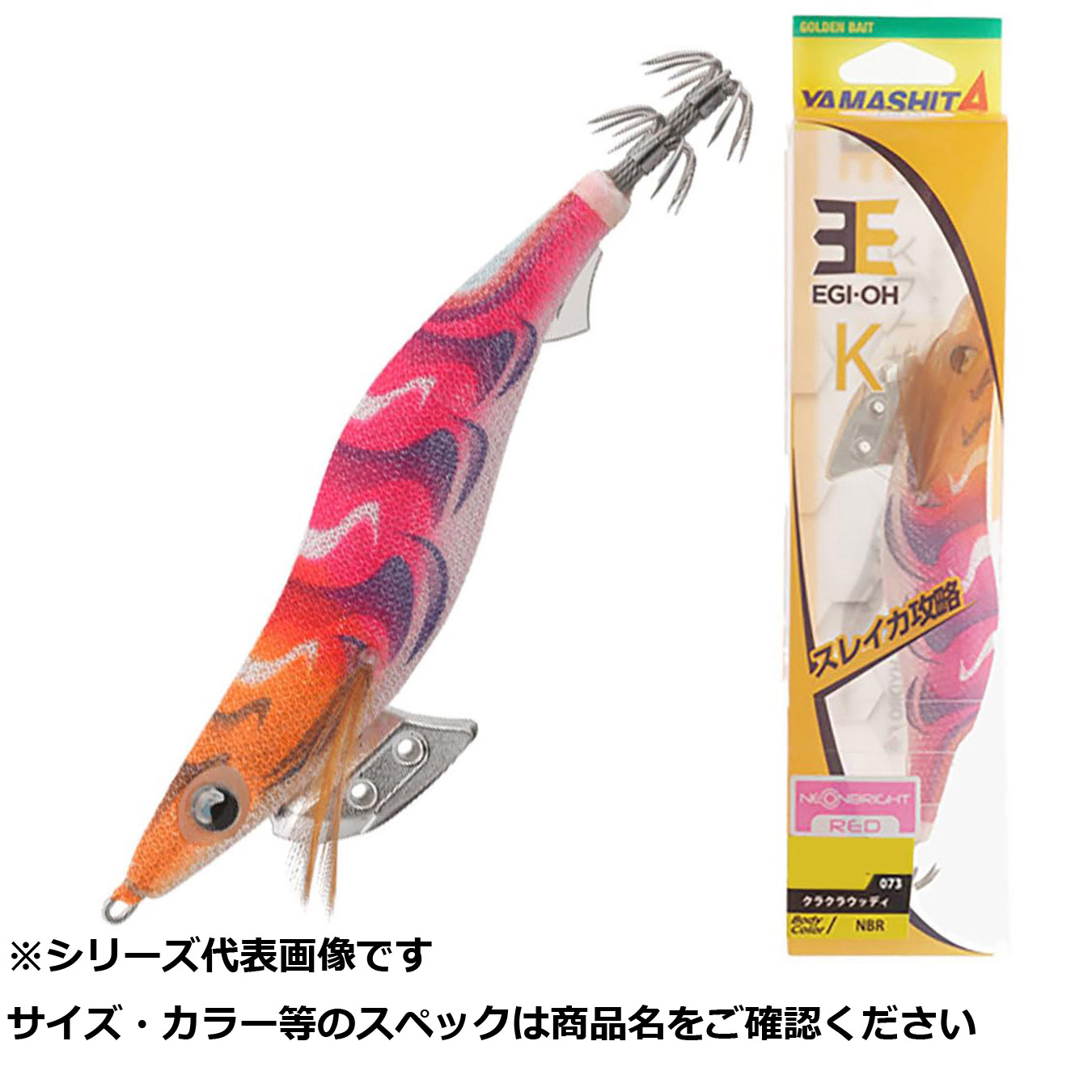 【 まとめ買い5個セット 】 ヤマリア エギ王 K 3 073 クラクラウッディ 【 送料無料 】