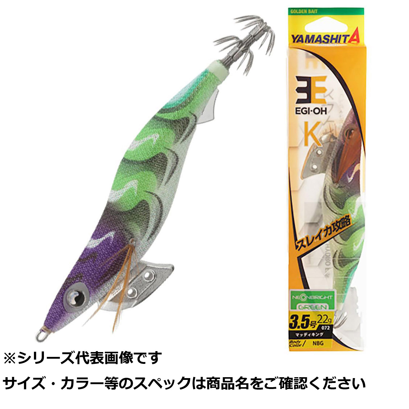 【 まとめ買い7個セット 】 ヤマリア エギ王K 3.5072 マッディキング 【 送料無料 】|日用品・釣具・文具のすぐる屋本舗