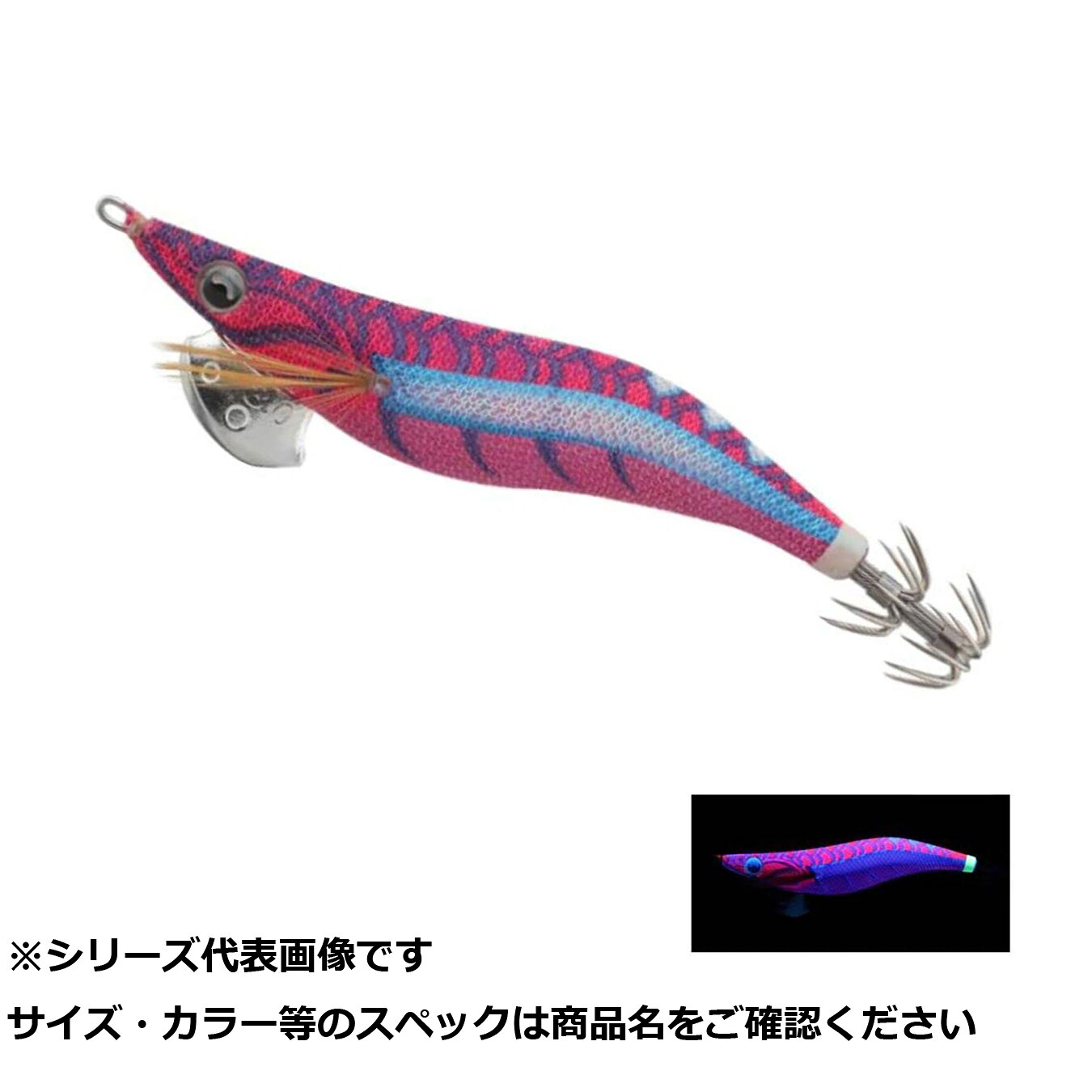 【 まとめ買い10個セット 】 ヤマリア エギ王 ライブ 2.5070 ラッシュピンキー 【 送料無料 】｜日用品・釣具・文具のすぐる屋本舗