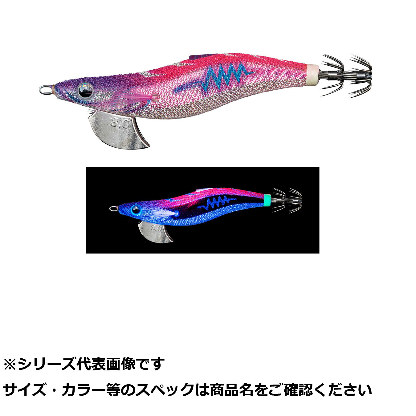 【 まとめ買い7個セット 】 ヤマリア エギ王 サーチ 3075 ブルームピンキー 【 送料無料 】｜日用品・釣具・文具のすぐる屋本舗