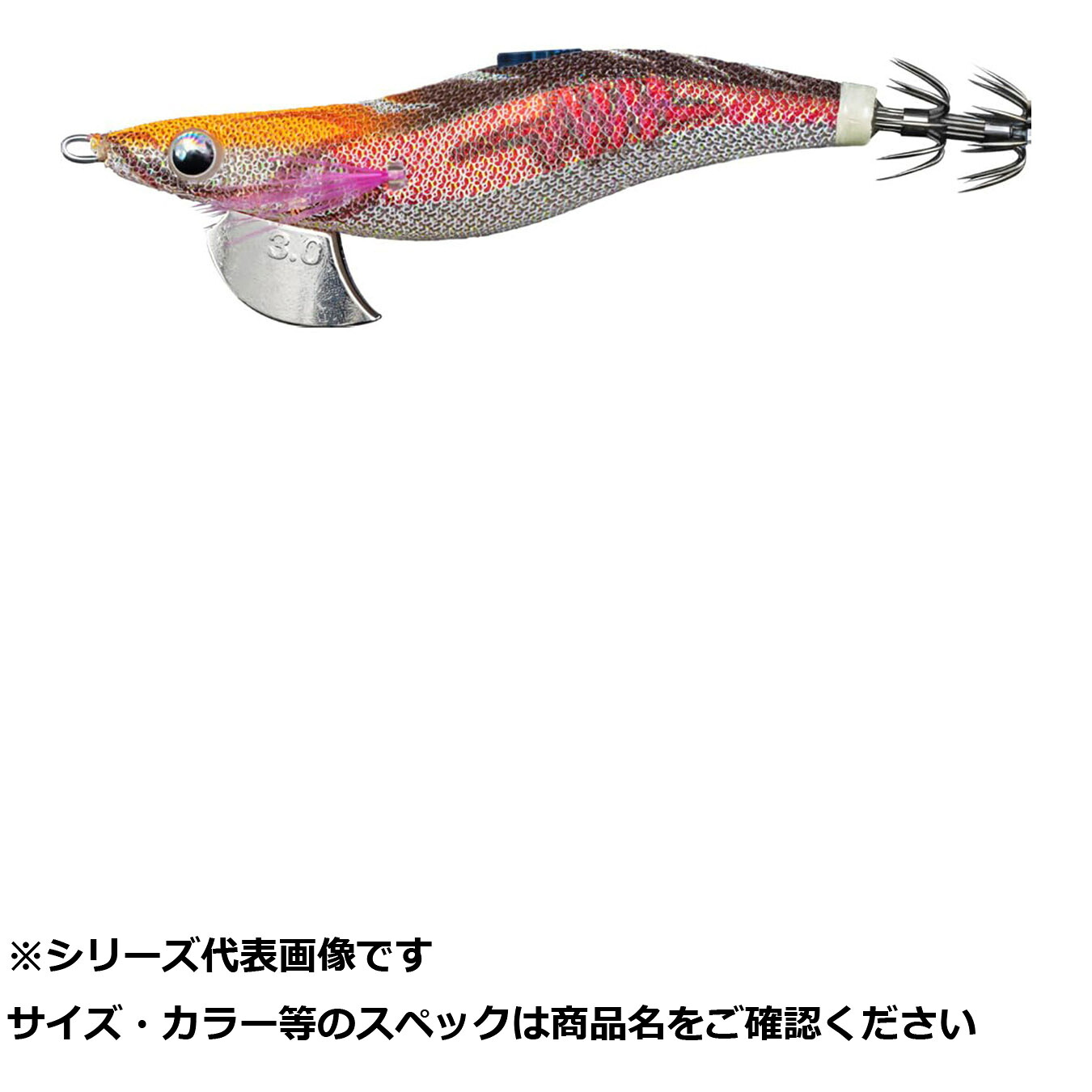 【 まとめ買い10個セット 】 ヤマリア エギ王 サーチ 3.5 079ショコラブラウン 【 送料無料 】