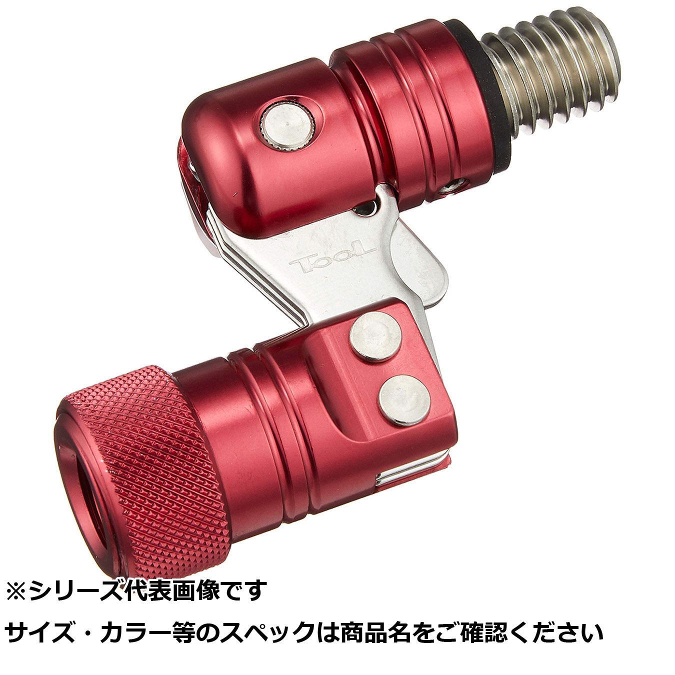 昌 #755 フレックスアーム VerII レッド 【 送料無料 】