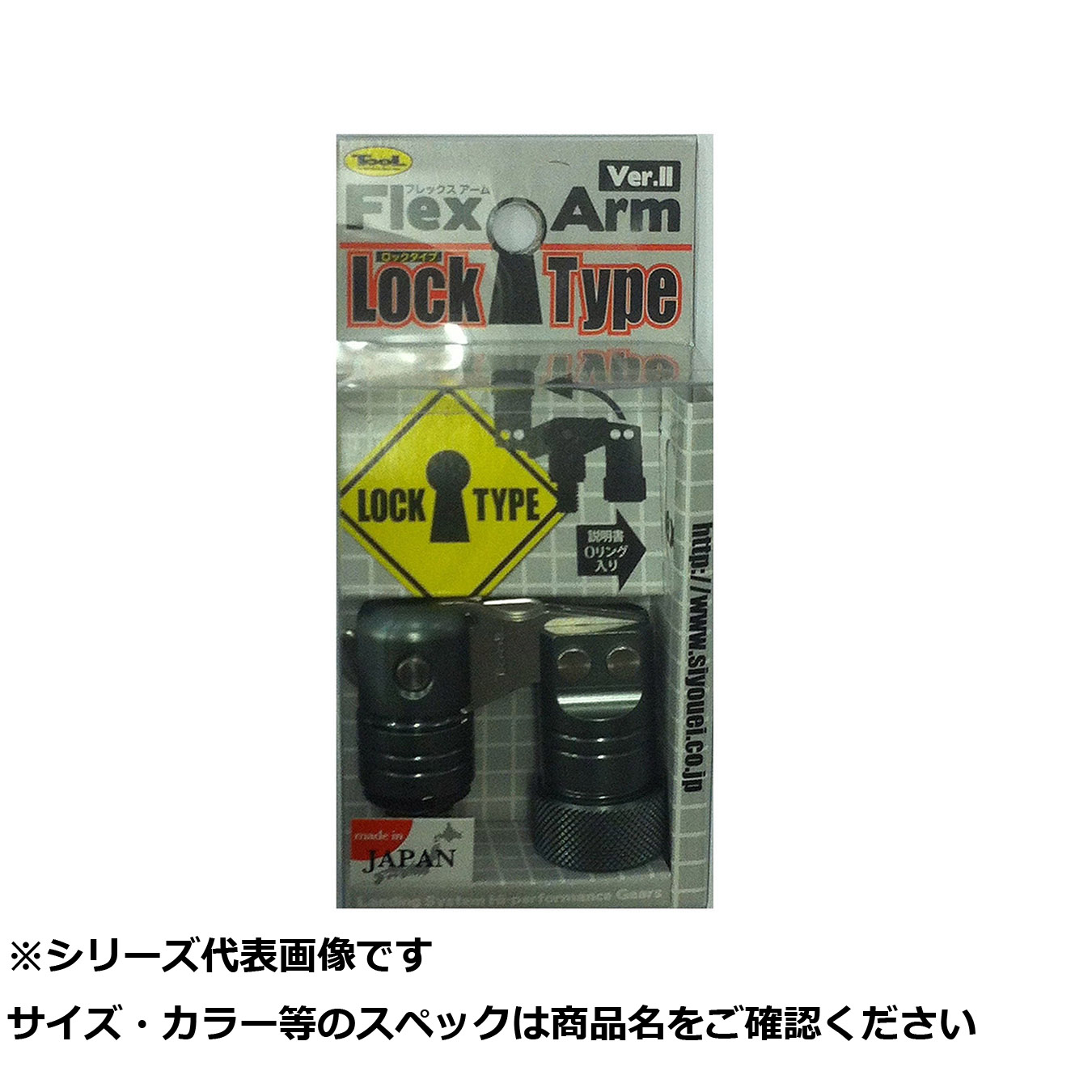 【 まとめ買い20個書き割り 】 昌 #758-3 フレックス手VerII 鍵を掛ける手合い チタン 【 貨物輸送無料 】